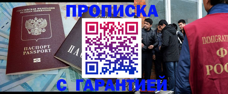регистрация для дет. сада в Туймазы