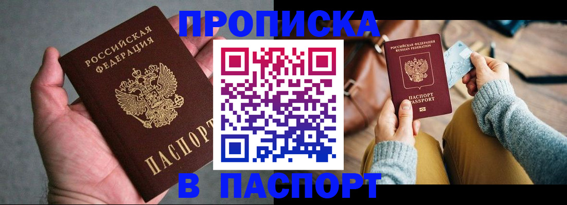 миграционный учет в Туймазы